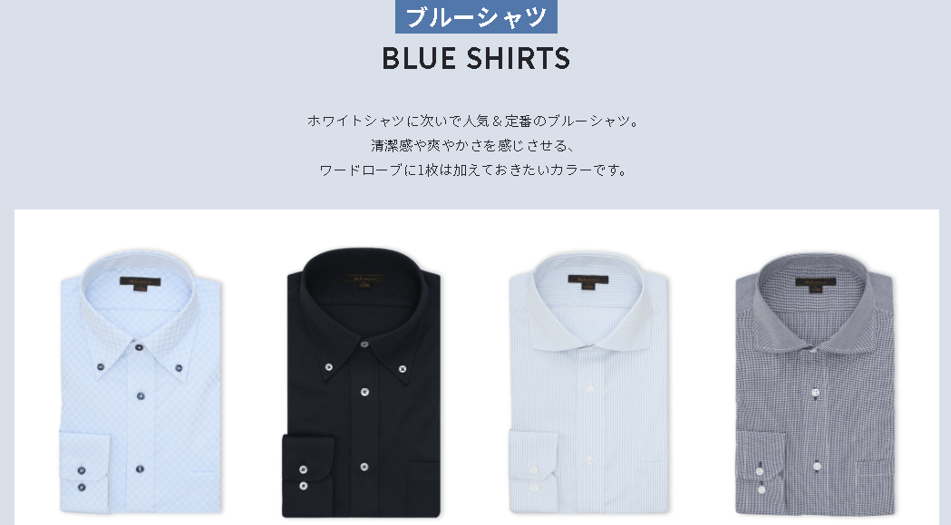 TQ新作ドレスシャツ